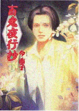 电影天堂 咒术回战 动漫在线